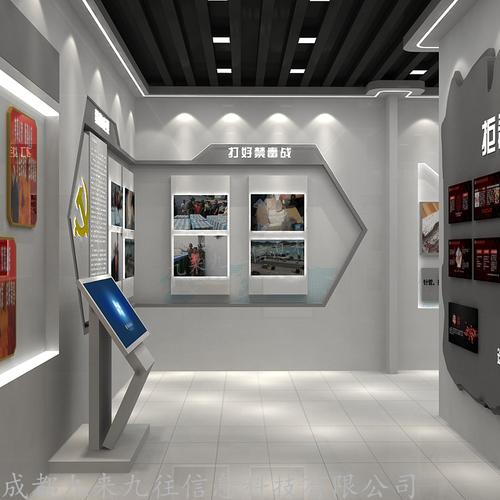 阜新反贪腐倡廉教育展厅 廉政文化基地方案策划