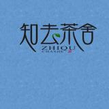 西咸新区茯茶镇大脑云科技产业
