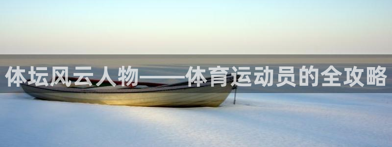 风速体育nba免费直播